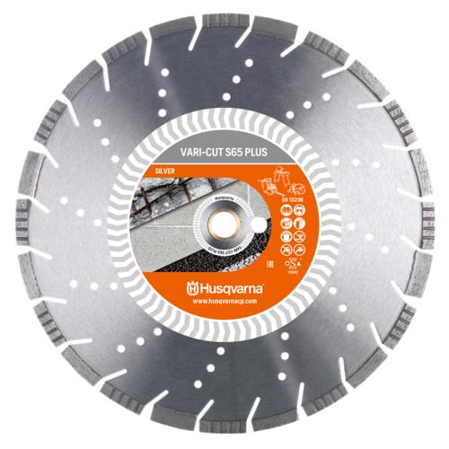 Husqvarna Vari-cut S65 Db 450mm Blade