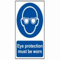 Scan Eye Protection Must Be Worn